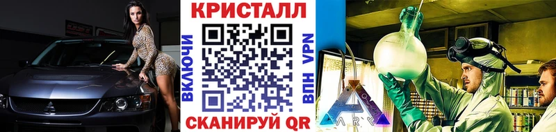 Метамфетамин Methamphetamine  kraken как зайти  Кыштым 