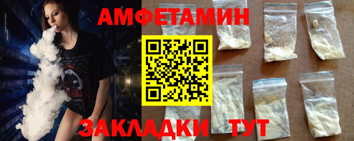 Первитин винт Кыштым