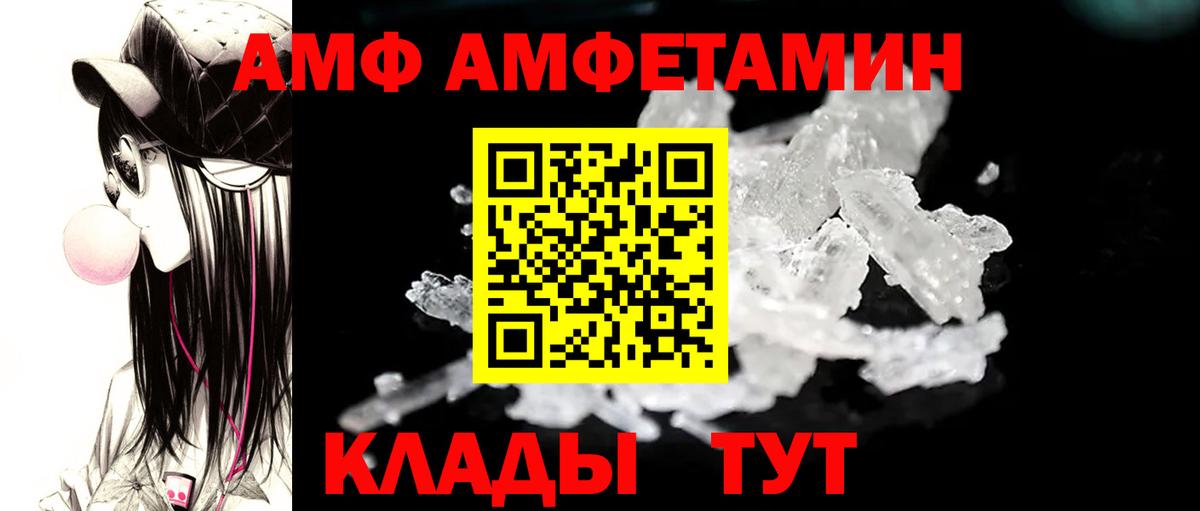 Метамфетамин Декстрометамфетамин 99.9%  Метамфетамин Декстрометамфетамин 99.9%  Вход с VPN  Кыштым 