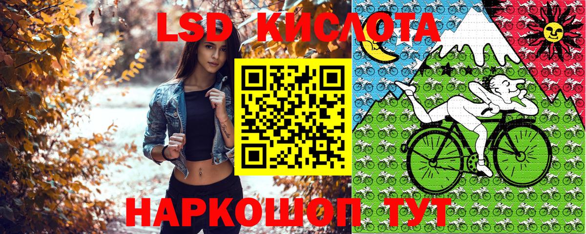 Кыштым  Наркотические марки 1,8мг  Вход с VPN 