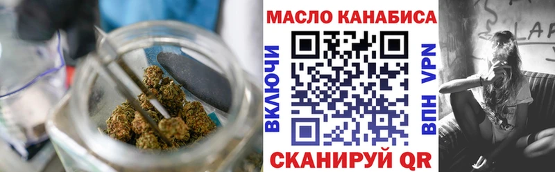 kraken как войти  Кыштым  ТГК гашишное масло 
