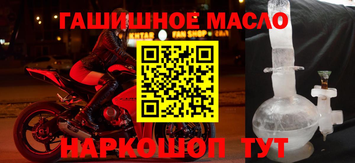 Гашиш Кыштым