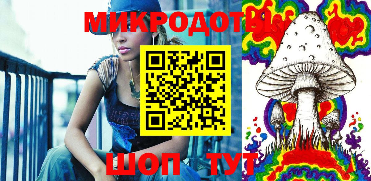 Псилоцибиновые грибы прущие грибы Кыштым