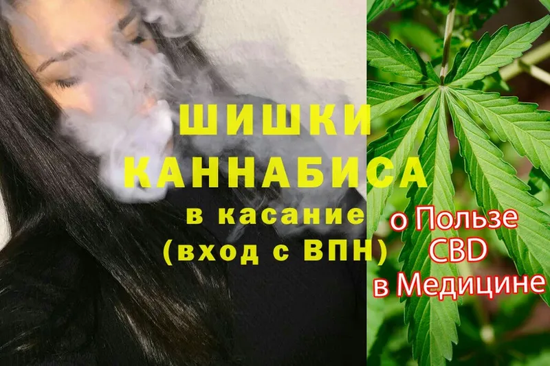 где найти наркотики  Кыштым  МАРИХУАНА сатива 